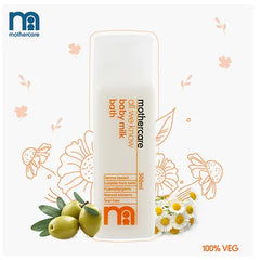 Mothercare Baby All We Know Baby Milk Bath - 300 ml