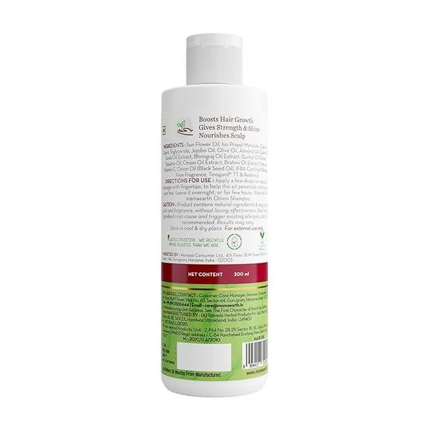 Mamaearth Onion Hair Oil with Onion & Redensyl for Hair Fall Control - 150 ml