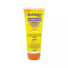 Soft Touch Sunblock & Brightening SPF UV60 Cream (200g)